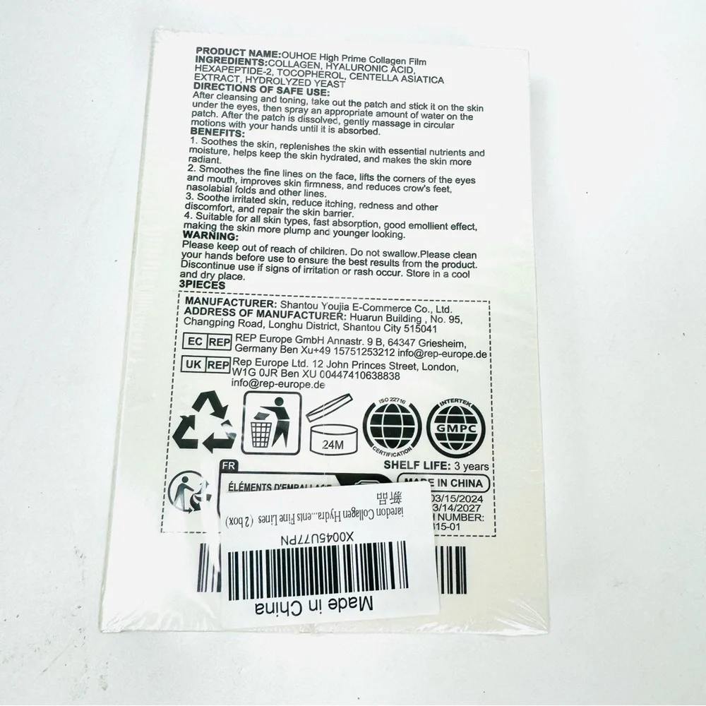 Melting Collagen Film | Highprime Collagen Film Mask 2 Pk